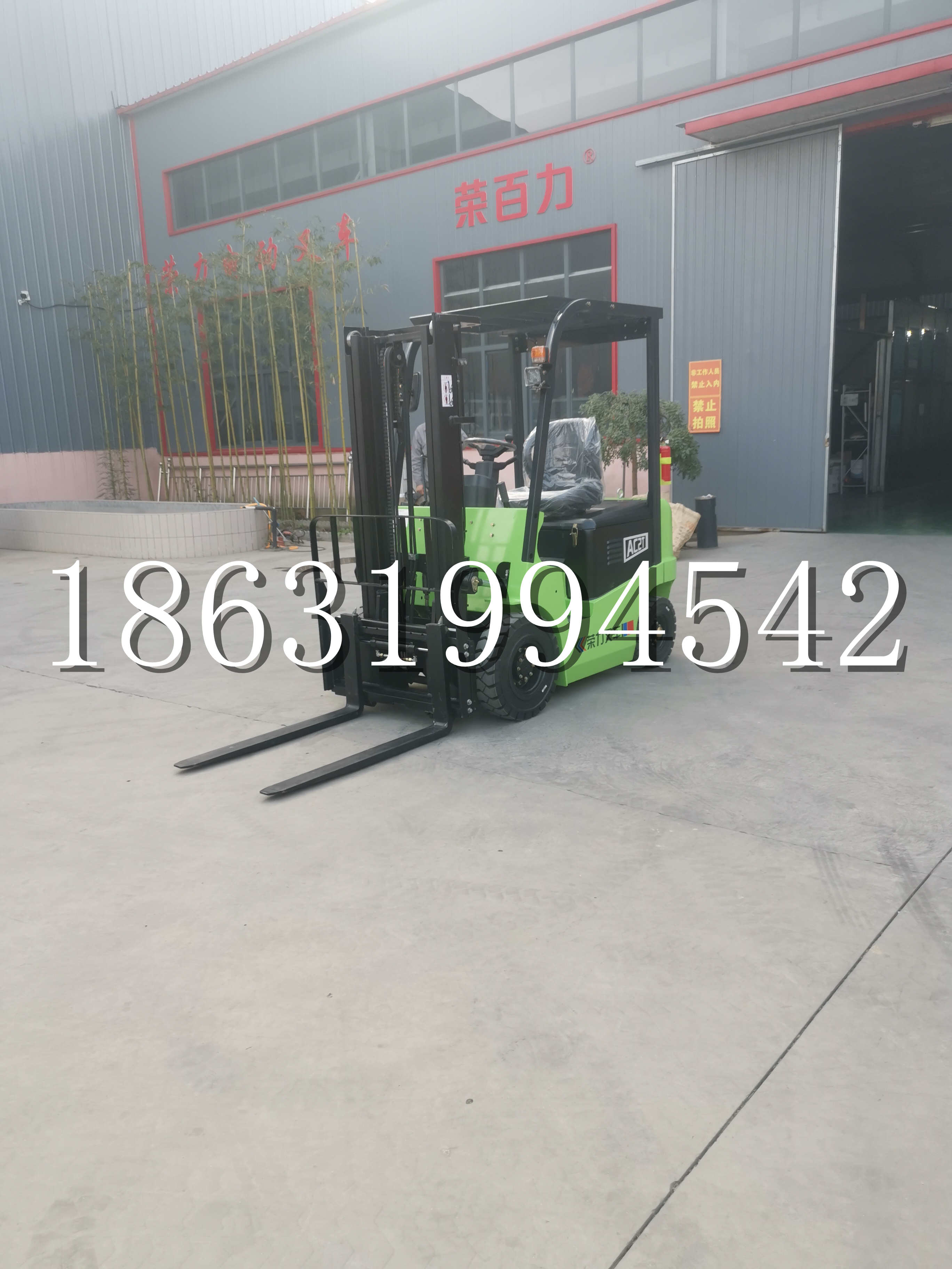 曾都区优程2.5吨站驾式全电动液压搬运车3吨电动叉车锂电池托盘铲车地牛